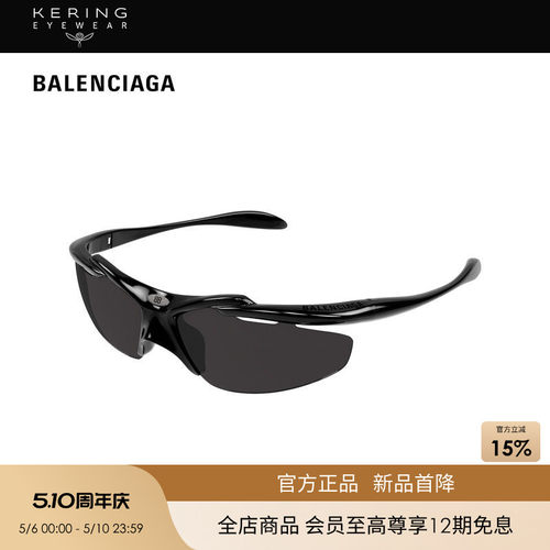 【2026新款】开云眼镜巴黎世家BALENCIAGA几何太阳镜墨镜BB0464S