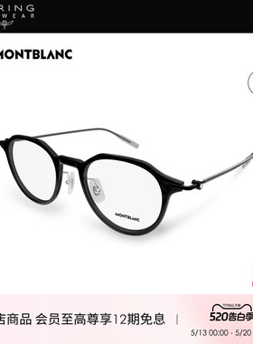 开云眼镜 万宝龙Montblanc复古玳瑁镜框光学近视镜框MB0355O