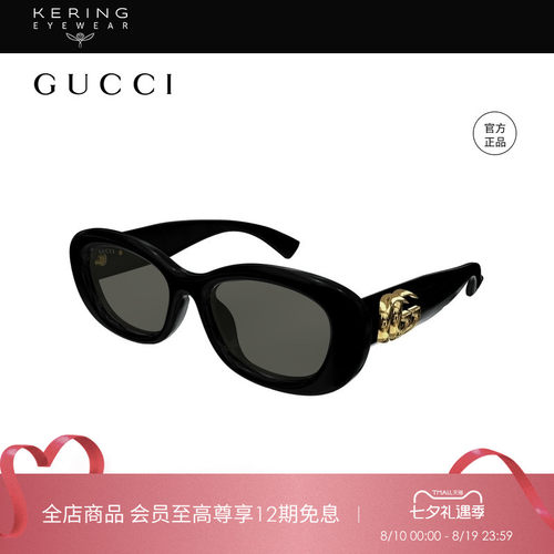 七夕【倪妮同款】开云眼镜 古驰GUCCI男女圆框太阳镜墨镜GG1829SK