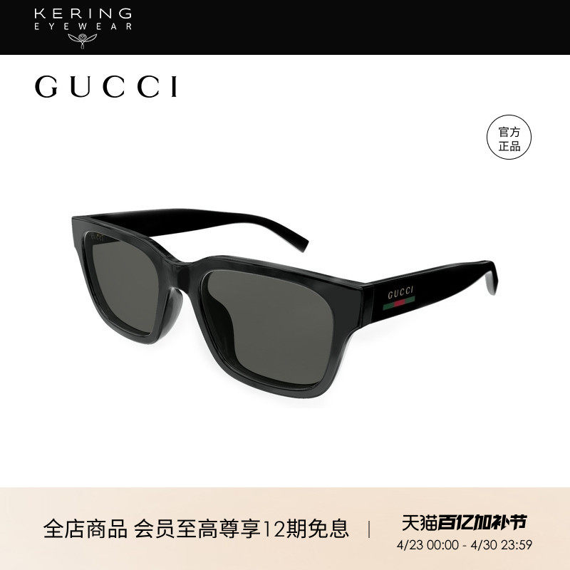 开云眼镜古驰GUCCI男女同款方框全框玳瑁防晒太阳镜墨镜GG1857SK