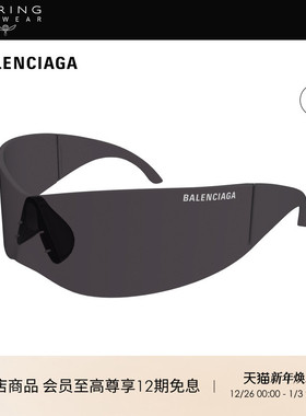 明星同款 开云眼镜巴黎世家BALENCIAGA秀场运动太阳镜墨镜BB0299S