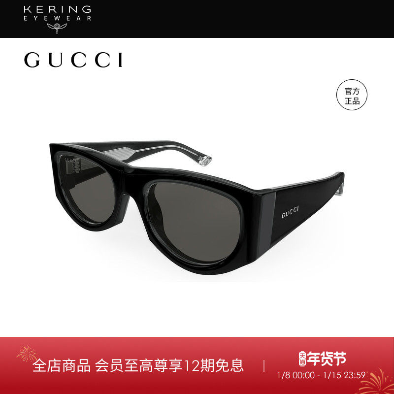 开云眼镜 古驰GUCCI男女同款方框全框黑色防晒太阳镜墨镜GG1917S