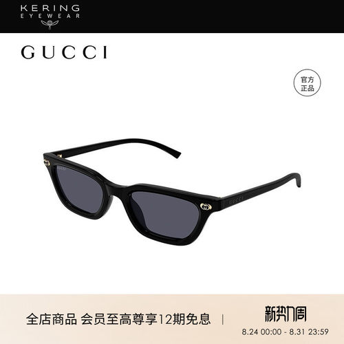 开云眼镜 古驰GUCCI男女同款个性窄框猫眼防晒太阳镜墨镜GG1944S