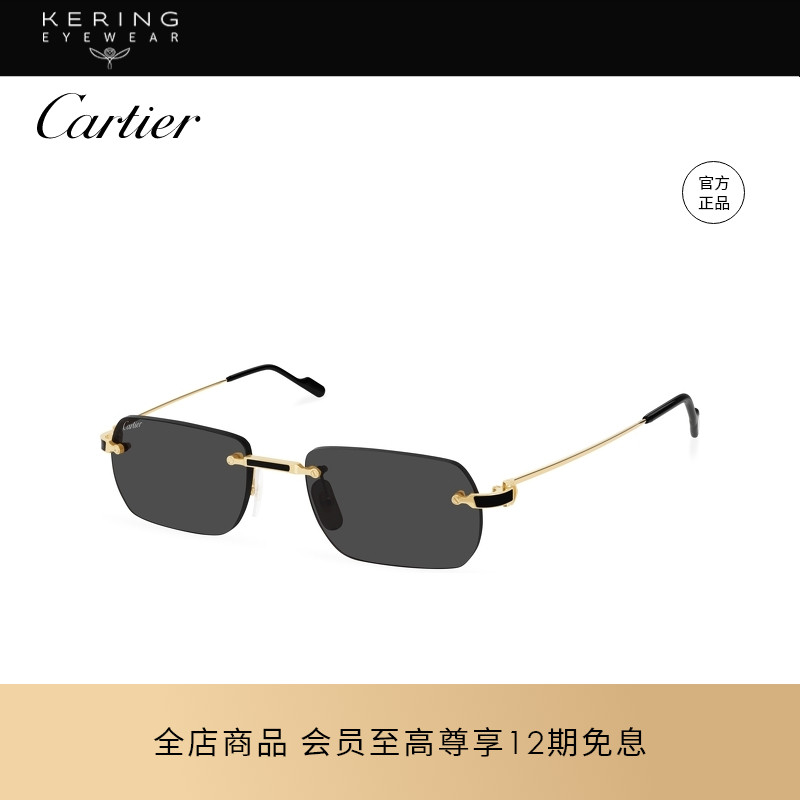 明星同款 开云眼镜卡地亚Cartier窄框无框防晒太阳镜墨镜CT0498S