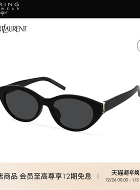 新年礼物明星同款开云眼镜圣罗兰YSL太阳镜SL M148/F&光学镜框