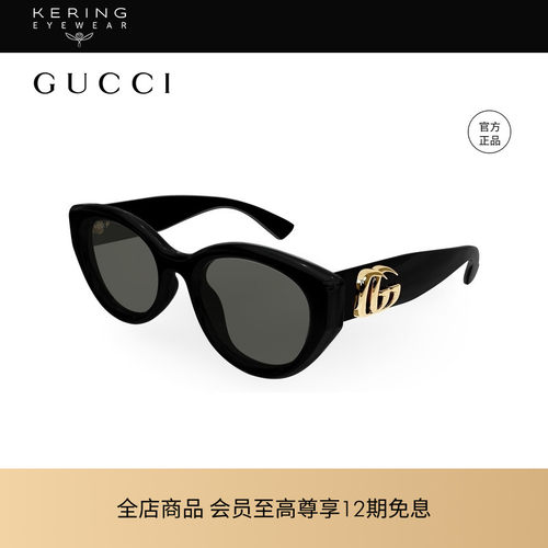 开云眼镜 古驰GUCCI男女同款板材圆形防晒太阳镜墨镜GG1976SK