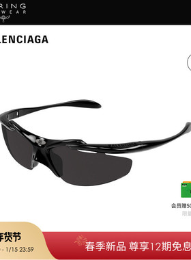 【2026新款】开云眼镜巴黎世家BALENCIAGA几何太阳镜墨镜BB0464S