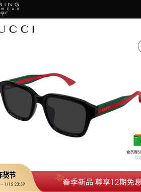 【2026新款】开云眼镜古驰GUCCI男女矩形板材太阳镜墨镜GG2120SA