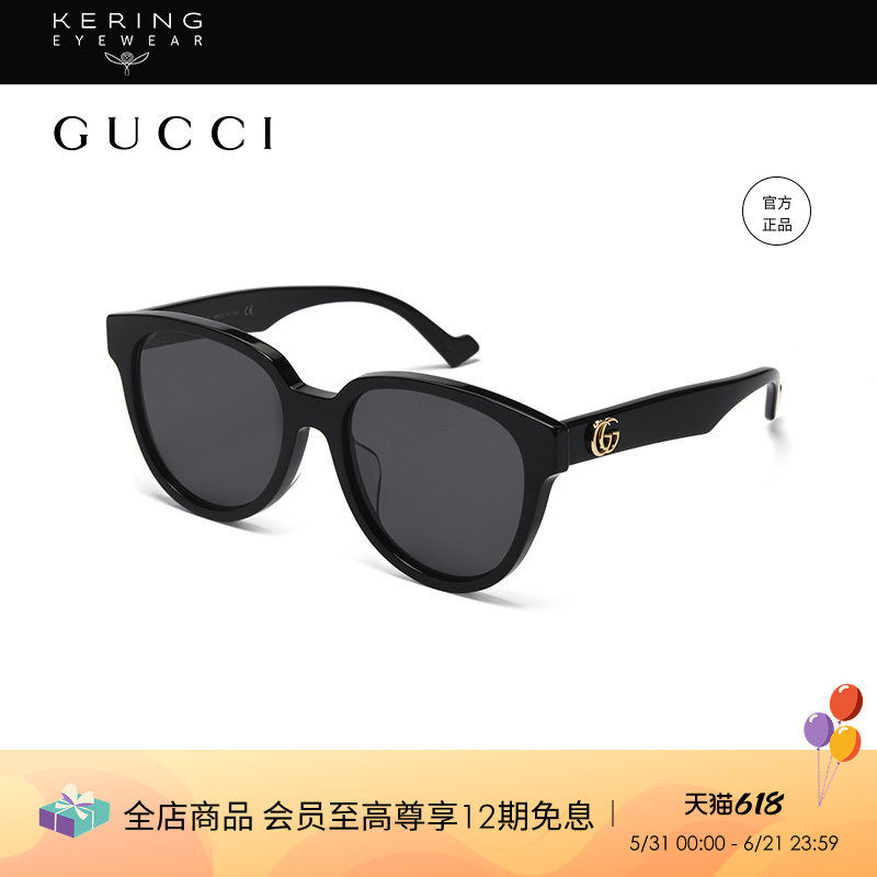 开云眼镜 古驰GUCCI太阳镜男女同款板材防晒开车墨镜GG0960SA