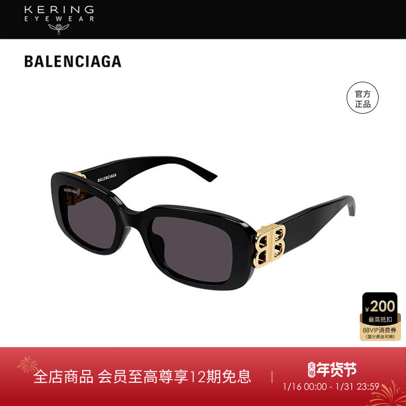 明星同款 开云眼镜 巴黎世家BALENCIAGA防晒方框窄框墨镜BB0310SK,ZIPPO/瑞士军刀/眼镜,太阳眼镜,淘宝优惠券,粉丝福利购,淘宝优惠卷