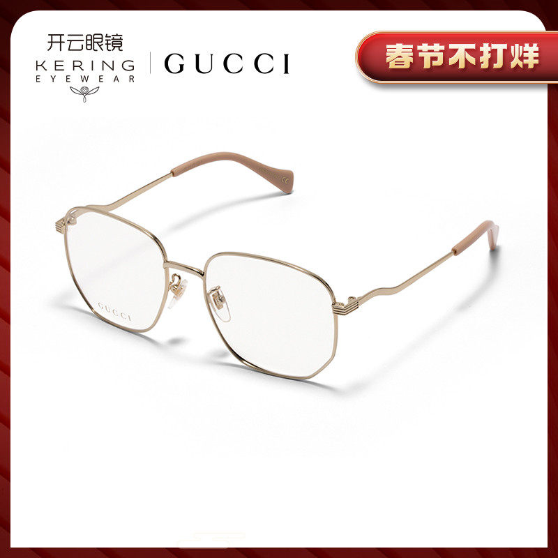 开云眼镜 古驰GUCCI女方形全框时尚潮流金属光学镜GG0973O
