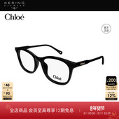 开云眼镜 蔻依Chloé方框全框男女同款 光学近视眼镜框CH0314OA