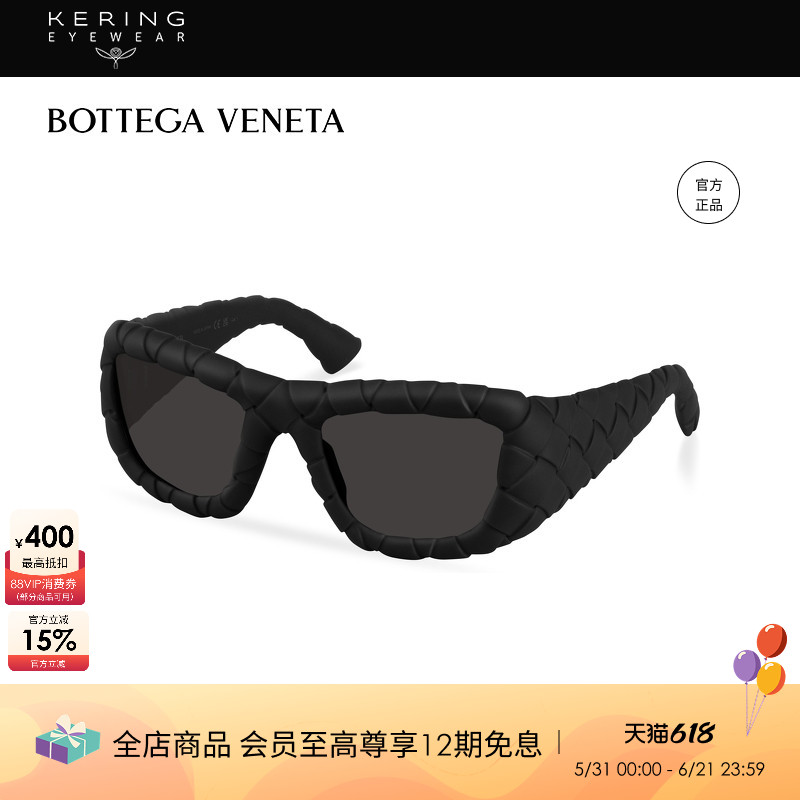 明星同款 开云眼镜葆蝶家BV时尚加宽镜腿矩形太阳眼镜墨镜BV1303S