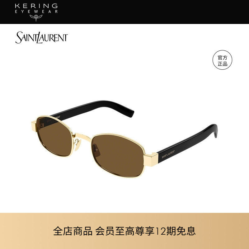 开云眼镜 圣罗兰YSL圆形窄框男女同款个性全框太阳镜墨镜SL 706