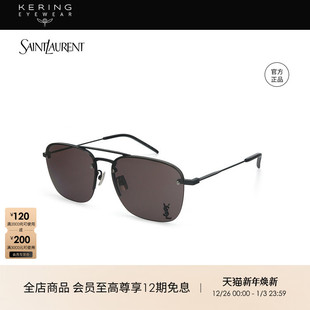 开云眼镜圣罗兰YSL黑超防晒驾驶飞行员墨镜男女同款 309M 太阳镜SL