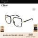 开云眼镜 大框光学近视眼镜框镜架CH0338O 蔻依Chloé男女同款