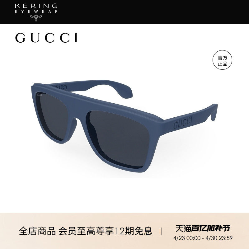 开云眼镜 古驰GUCCI男女同款方框潮流全框防晒太阳镜墨镜GG1570S
