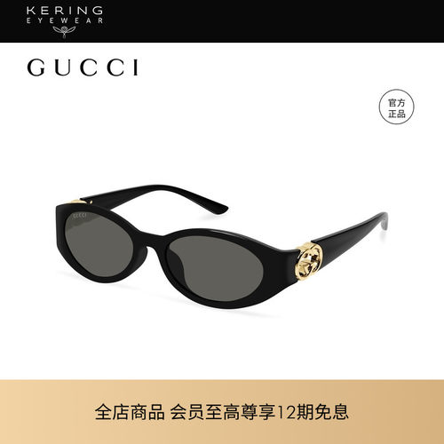 古驰GUCCI时尚圆框太阳镜