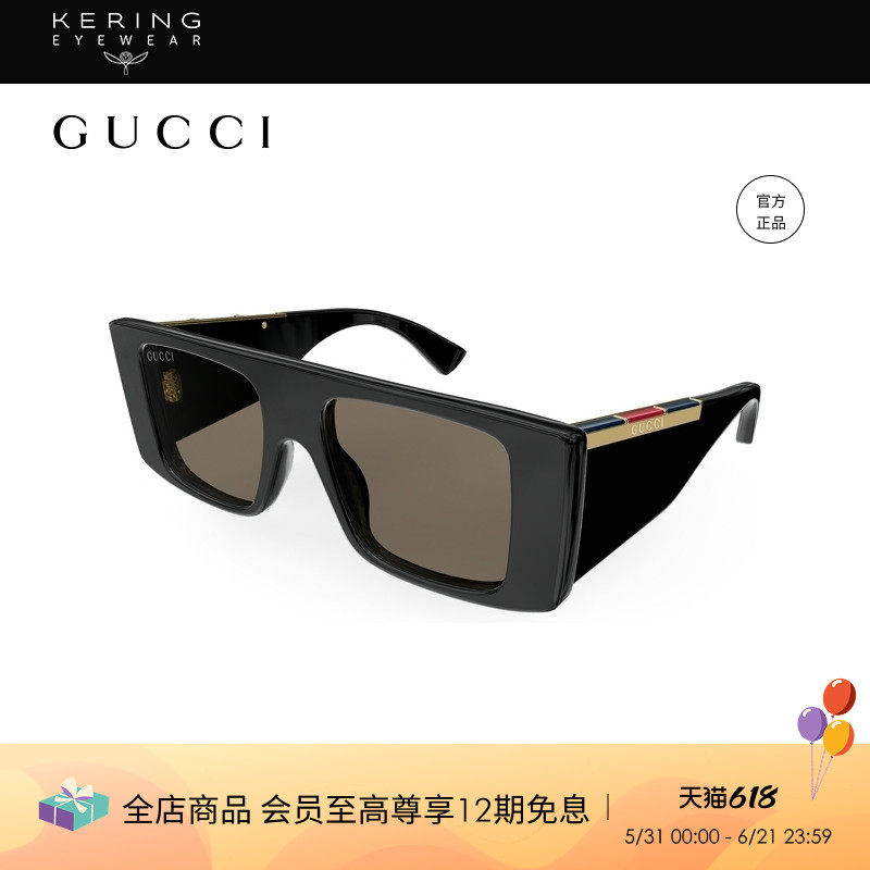 开云眼镜 古驰GUCCI男女同款方框大框黑框防晒太阳镜墨镜GG1888S