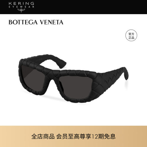 葆蝶家时尚太阳镜墨镜