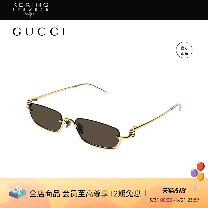开云眼镜 古驰GUCCI金属倒置窄框半框墨镜方框防晒太阳镜GG1278S