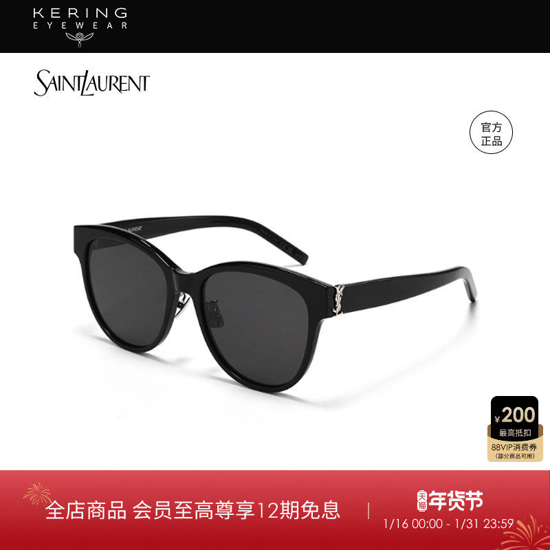 开云眼镜 圣罗兰YSL 板材大框猫眼防晒墨镜太阳镜SL M107/K,ZIPPO/瑞士军刀/眼镜,太阳眼镜,淘宝优惠券,粉丝福利购,淘宝优惠卷