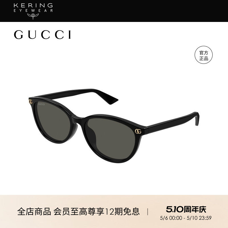开云眼镜 古驰GUCCI复古圆框男女同款板材防晒太阳镜墨镜GG1818SK