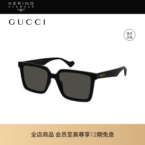 开云眼镜古驰GUCCI墨镜防紫外线