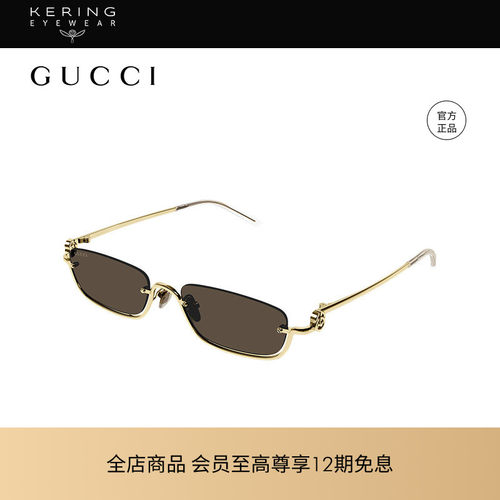 Gucci半框金属倒置太阳镜