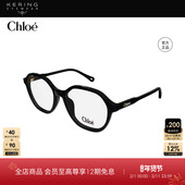 开云眼镜 蔻依Chloé矩形全框男女同款 光学近视眼镜框CH0315OA