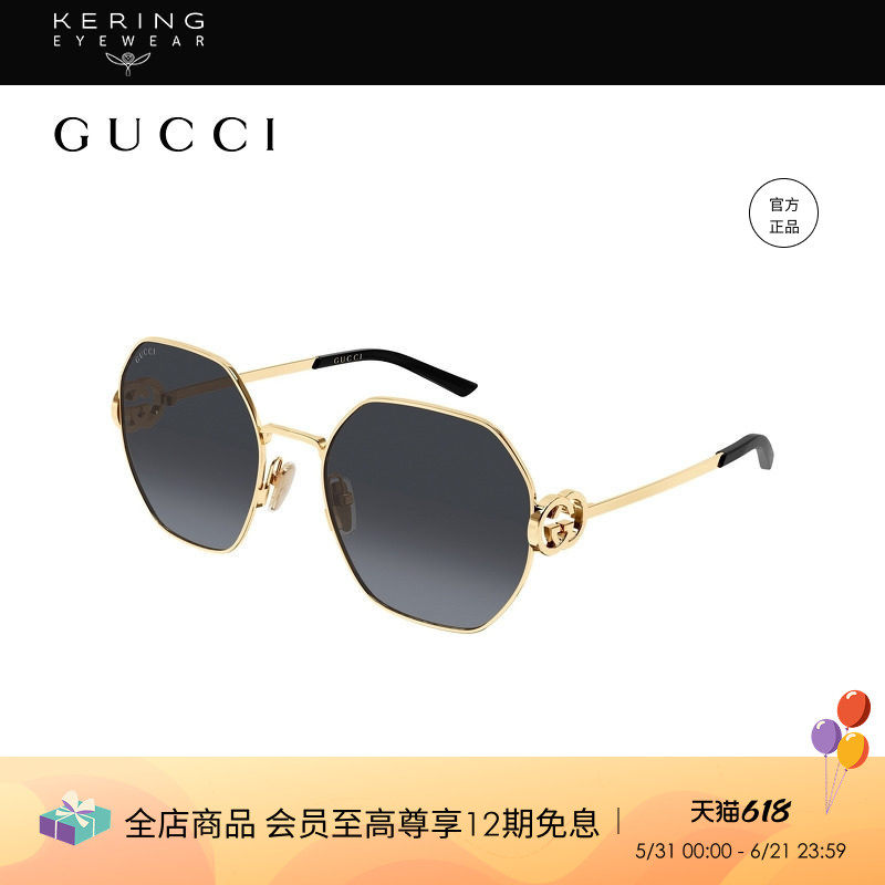 【2026新款】开云眼镜古驰GUCCI男女几何形金属太阳镜墨镜GG2046S