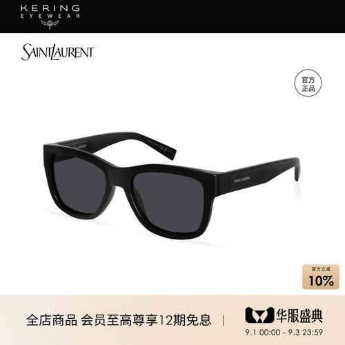 saintlaurent圆形阳镜眼镜