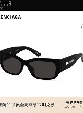 明星同款 开云眼镜 巴黎世家Balenciaga矩形窄框太阳眼镜BB0331SK