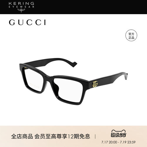 开云眼镜太阳镜GUCCI古驰