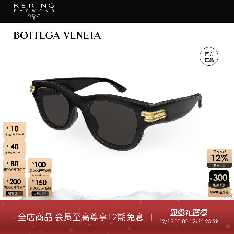 明星同款 开云眼镜葆蝶家BV男女同款方框防晒太阳镜墨镜BV1323SK