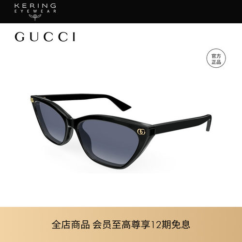开云眼镜 古驰GUCCI男女同款猫眼板材黑色太阳镜墨镜GG1815S