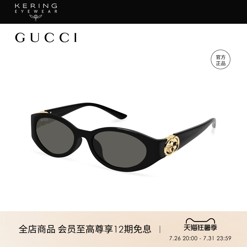 明星同款 开云眼镜古驰GUCCI板材圆形窄框男女太阳镜墨镜GG1662SA