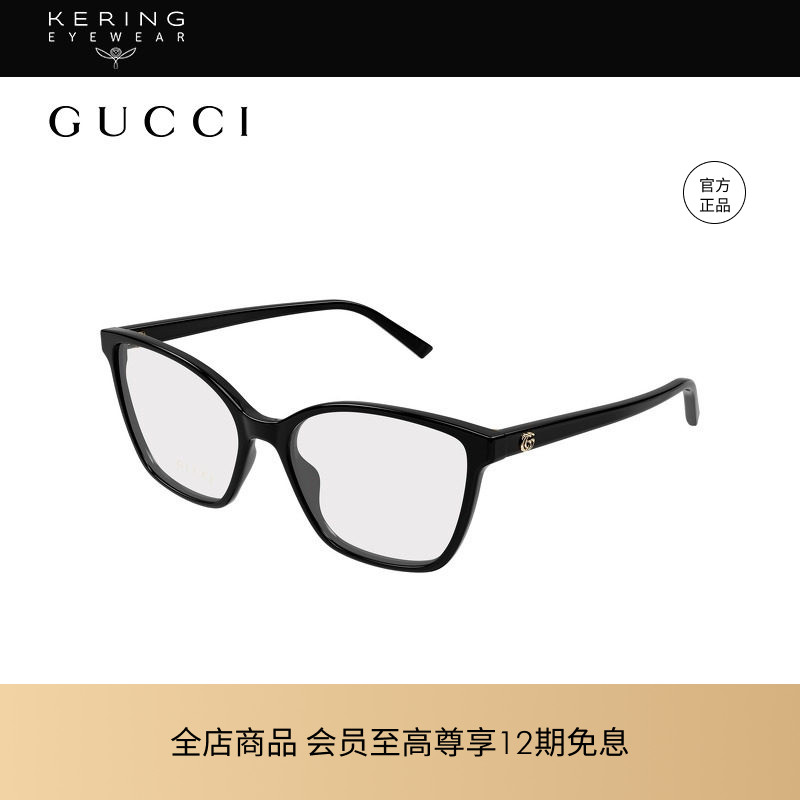 开云眼镜 古驰GUCCI男女同款个性猫眼光学近视眼镜框镜架GG1995O