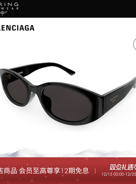 明星同款开云眼镜巴黎世家BALENCIAGA圆形防晒太阳镜墨镜BB0369SK