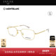 开云眼镜 万宝龙Montblanc金属矩形细框大班系列太阳镜MB0267O
