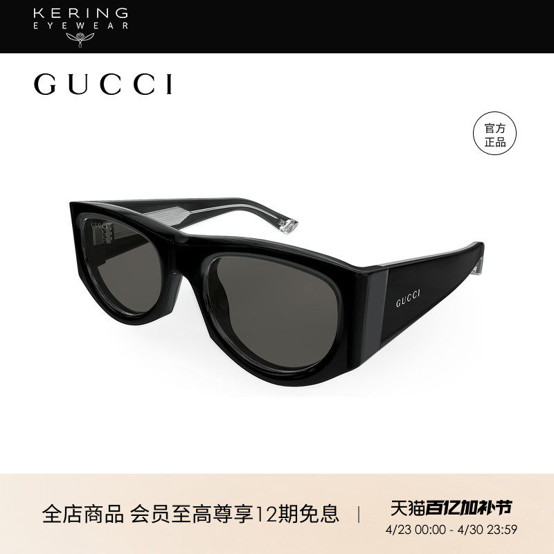 开云眼镜 古驰GUCCI男女同款方框全框黑色防晒太阳镜墨镜GG1917S