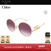 开云眼镜 蔻依Chloé男女同款 金属圆形防晒太阳镜墨镜CH0329S