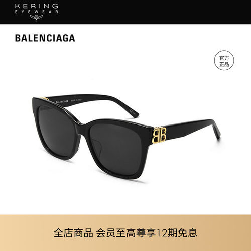 开云巴黎世家猫眼墨镜