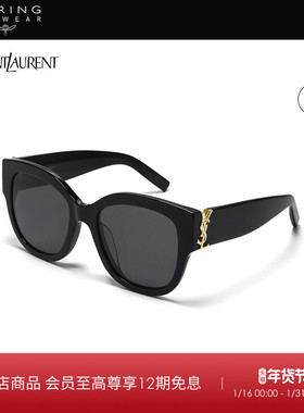 开云眼镜 圣罗兰YSL黑超男女同款防紫外线墨镜太阳镜SL M95/F