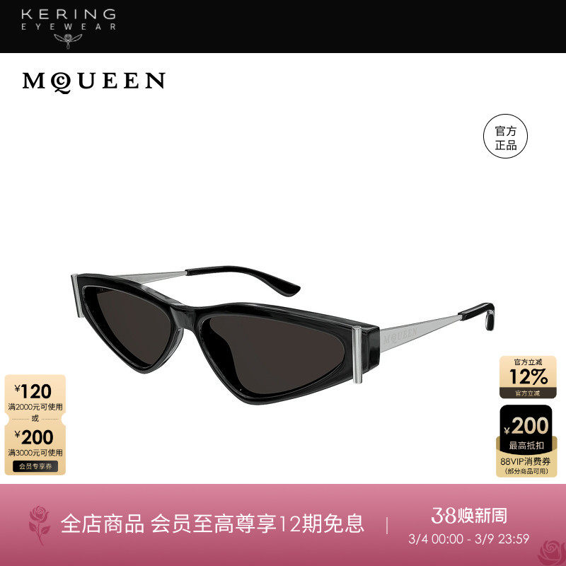 开云眼镜 McQueen男女同款几何形小框防晒太阳镜墨镜AM0493S