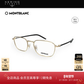 开云眼镜万宝龙Montblanc金属镜框男女同款 光学近视眼镜框MB0369O
