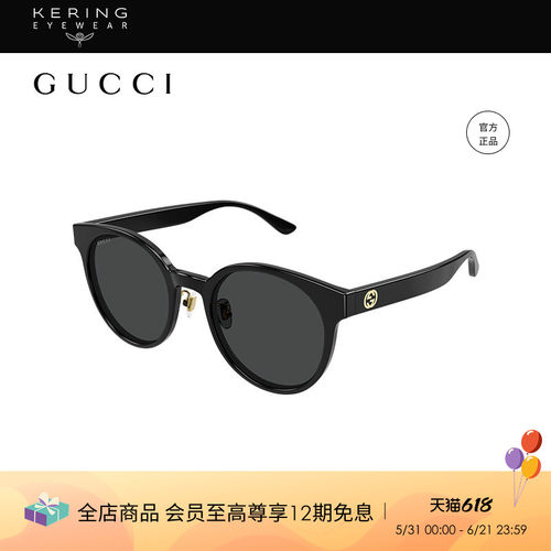 Gucci板材女性圆形太阳镜