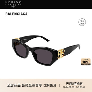 开云眼镜巴黎世家BALENCIAGA男女同款 加宽太阳眼镜墨镜BB0311SK