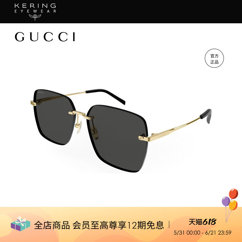 开云眼镜 古驰GUCCI金属方框大框无框防晒太阳镜墨镜GG1955SA