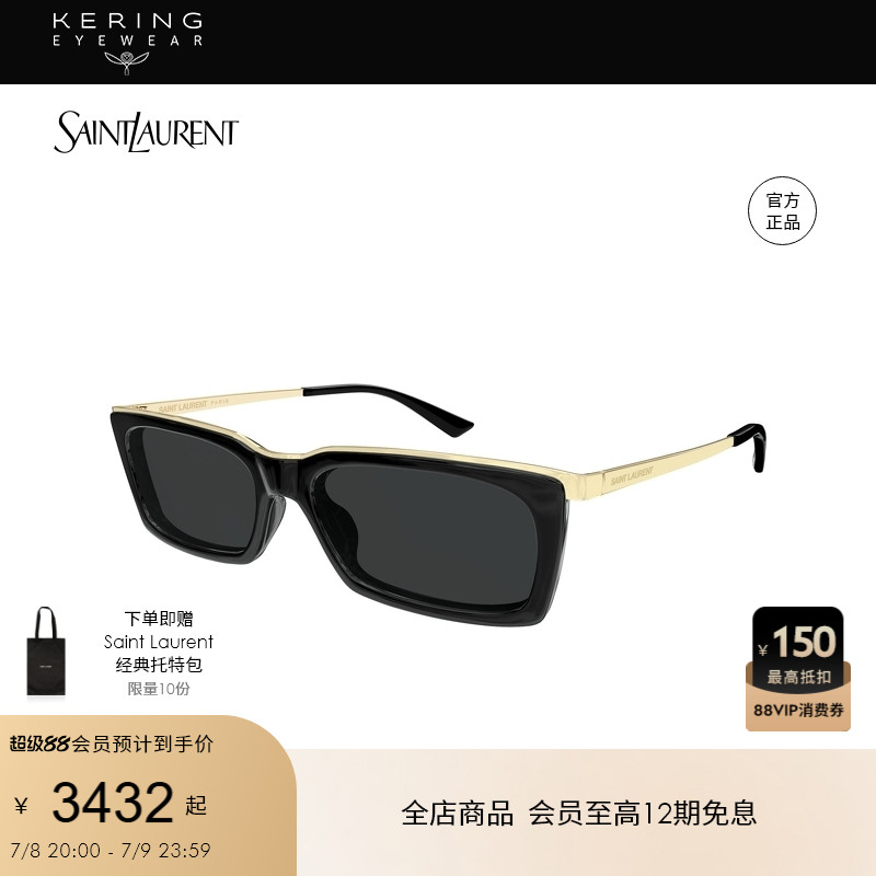 【新款】开云眼镜 圣罗兰YSL方框窄框黑色防晒太阳镜墨镜SL 766/F